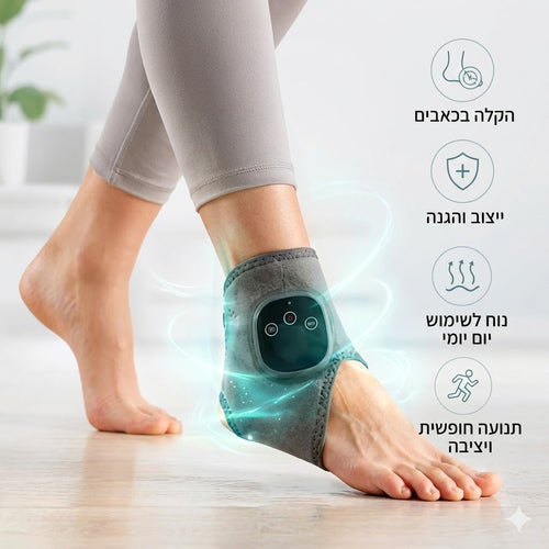 SolRelief — מעסה כף רגל 3 ב-1 | הקלה בכאב כבר מהשימוש הראשון
